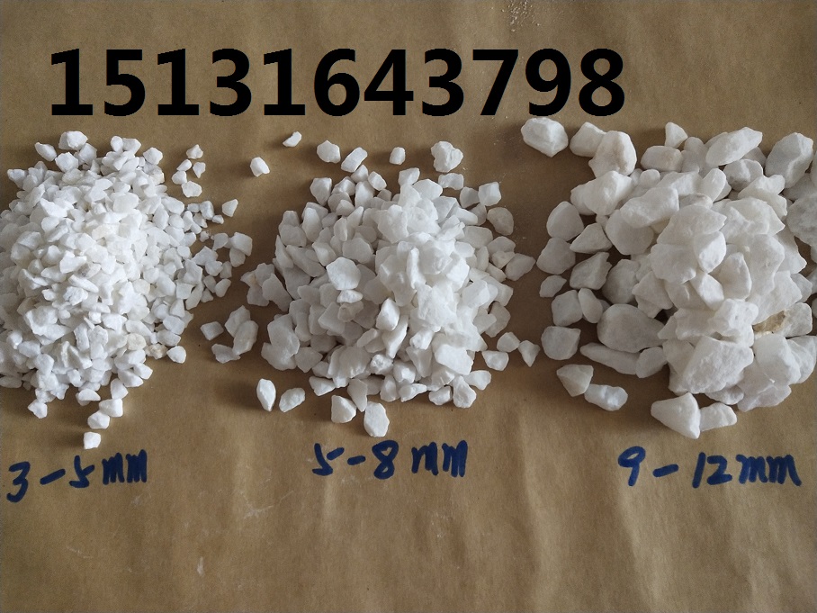 渭南白色水洗石   永顺白色石子供应