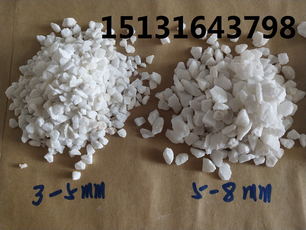 銅川白色水洗石   永順白色石子價格