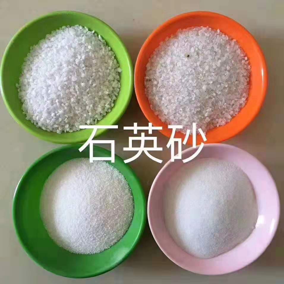 滄州漢白玉石英砂   永順白色沙子批發(fā)