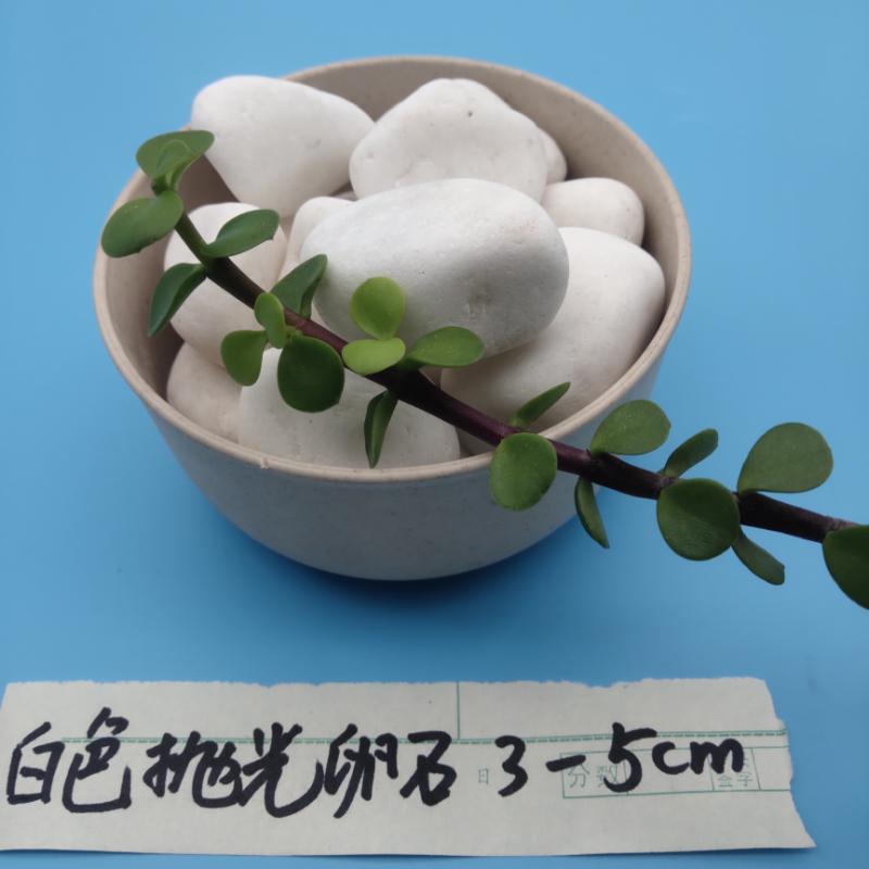 懷柔白色雨花石   永順白色卵石價格