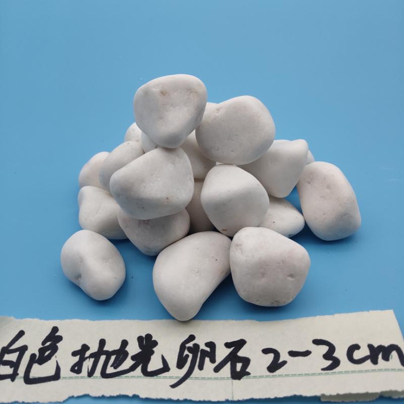 延慶白色雨花石   永順白色卵石生產(chǎn)基地