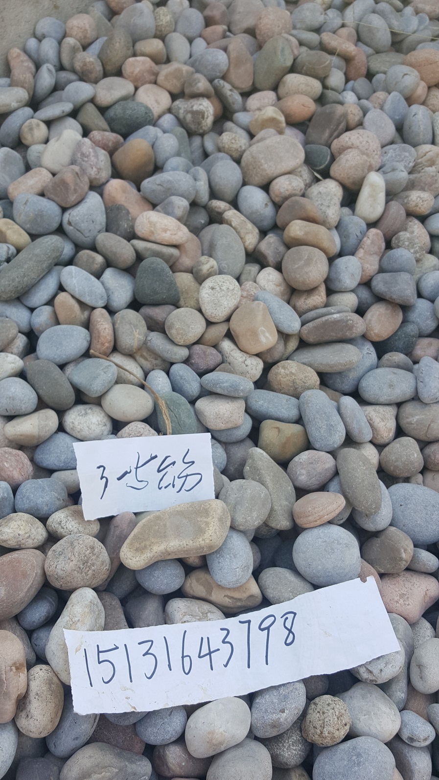 聊城鵝卵石   永順礫石生產(chǎn)基地