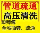 太茅路低价疏通下水道换蹲便器地漏马桶水管水龙头维修安装等