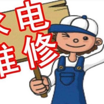 太原許坦東西街專修跳閘維修安裝改造家庭飯店工廠電路