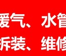 高新区卫生间马桶地漏洗手盆更换,马桶水管龙头节水维修图片