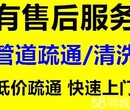 太原大南门专业安装维修洁具，疏通管道改造，上下水管安装图片