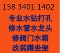 太原富士康专业马桶疏通堵塞疏通下水道下水慢疏通蹲坑