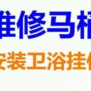 太原北大街專業(yè)燈具安裝維修更換空開價格低