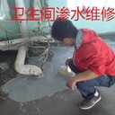 太原迎澤專業(yè)地下室防水維修滲漏水帶水堵漏工程