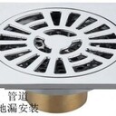 太原迎澤區(qū)專業(yè)安裝防臭地漏電話