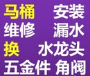 太原迎泽专业插座短路、照明线路短路图片