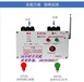 飞诺直销水泵无线遥控开关3.5千瓦遥控器参数