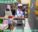餐厅机器人服务员上菜送餐迎宾点餐对话功能定制图片