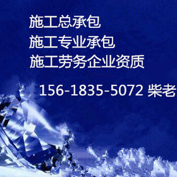 上海装修装饰工程二级资质申请需要提交的资料