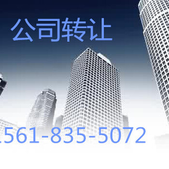 上海投资管理公司壳收购