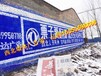 汉中市墙体广告汉中市刷墙广告汉中市墙体广告怎么收费