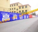 吴起县标语制作吴起县墙上写字吴起县扶贫口号图片