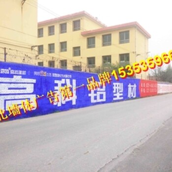 汉阴县墙体广告模式有点厉害汉阴县刷墙广告方案