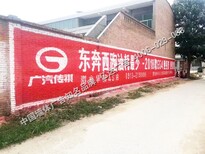亿达广告浅析榆林墙体广告,韩城墙面写字资源详情图片2