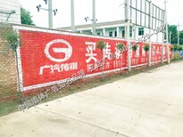 亿达广告浅析榆林墙体广告,韩城墙面写字资源详情图片5