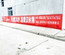 吐鲁番墙体广告送你一部刷墙推广词典哈密乡镇标语图片