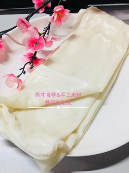 长沙传统特色古法石磨手工米粉品种多样随到随学