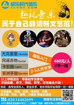 广州大型吉他琴行，KEPMA卡马G1面单板民谣吉他专营经销商
