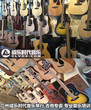 广州民谣木吉他专卖培训琴行，星臣DF1020MF3040单板吉他专卖店图片