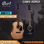 广州Cort考特吉他专卖琴行，成乐时代音乐