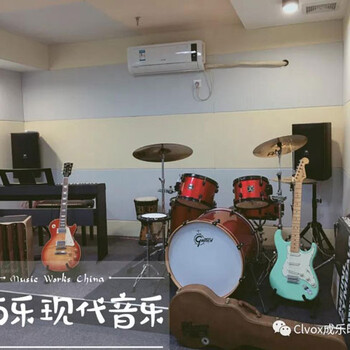 广州乐队BAND房鼓房钢琴房排练房出租，乐器租赁，成与乐现代音乐