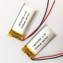 点读笔电动牙刷无线鼠标录音笔聚合物锂电池生产商