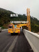 广西：开建两条高速路广西桥检车出租桥梁养护与建设