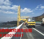 中山高速公路建设工程广东桥检车出租中山桥检车租赁