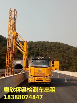 天津桥检车出租桥梁检测车租赁天津绕城高速维修养护工程