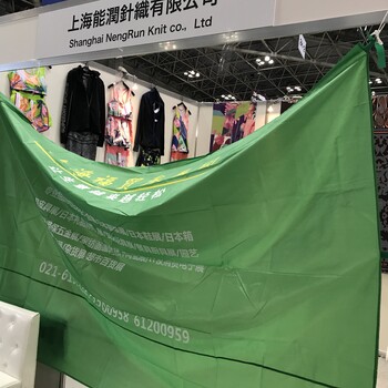 2019年日本體育用品展東京國(guó)際體育用品展