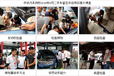 如何在中華汽車網校申請二手車鑒定評估師免費試聽課程？