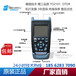 TelcomWayTO2101OTDR光时域反射仪TO2101光纤测试仪