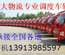 南京中大物流有限公司欢迎您专业调度车辆运输公司