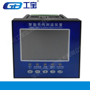 深圳工宝AB6700-9H温度测量