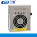 广东工宝GB-8030-TW工业除湿机