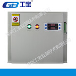 深圳工宝GB-SDCS-DZ04高压柜智能除湿装置