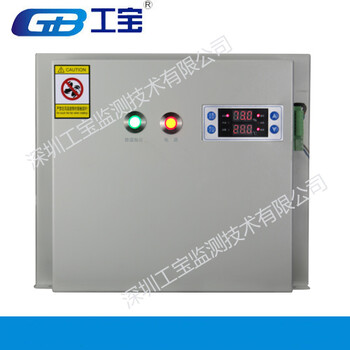 深圳工宝GBCS-DZ02顶置式排水除湿装置