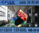 室内P6P4LED屏弧形屏室内LED定制屏球形多边形尺寸报价LED光电显示领域综合运营优质服务企业乐显供