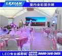 半户外LED显示屏批量销售无缝拼接显示屏模块报价上海LED显示屏工程专家优质服务乐显供图片