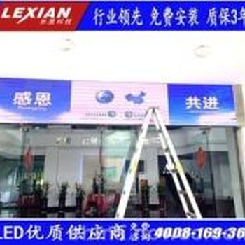 led大屏幕设计规划馆展示馆室内p3led显示屏价格定制上海乐显精工艺乐显供