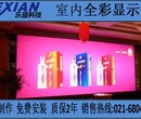 室内LED屏低能耗使用寿命长室内LED屏定做哪家好上海乐显价格优惠质量保证乐显供