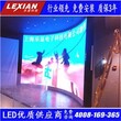 LED顯示屏廠家浙江全彩LED顯示屏定制廠家樂顯供