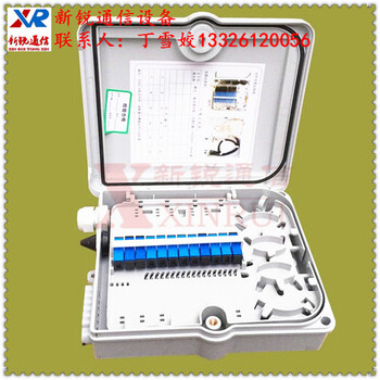 四川光纤分光箱批发价格绵阳宽带配线箱生产厂家电信