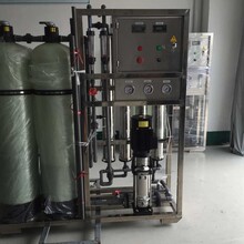 酿酒厂生产用超纯水设备，工业机械清洗去离子水，反渗透纯水设备