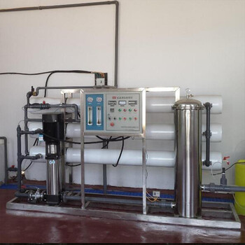 江苏工厂反渗透主机纯水设备RO反渗透水处理设备
